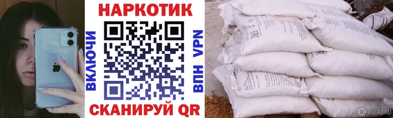 Купить Гашиш  СК  COCAIN  Мефедрон  Каннабис  Черепаново