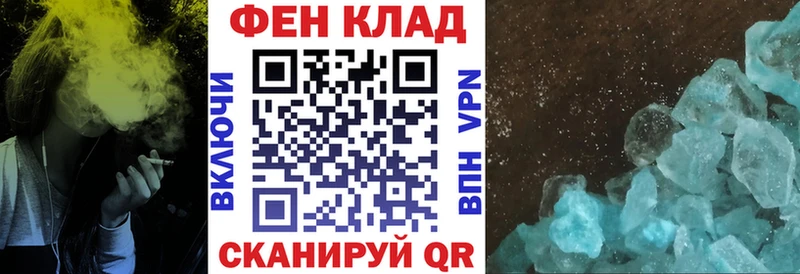 Купить закладки  Черепаново  Амфетамин Розовый 