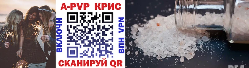 A-PVP мука  Купить закладки  Черепаново 