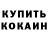 A-PVP Соль Comrade KRATOS