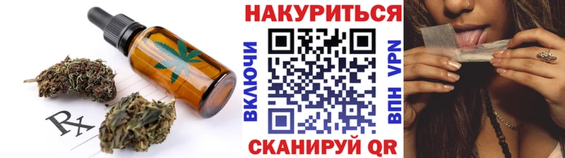Canna-Cookies конопля  Купить  Черепаново 