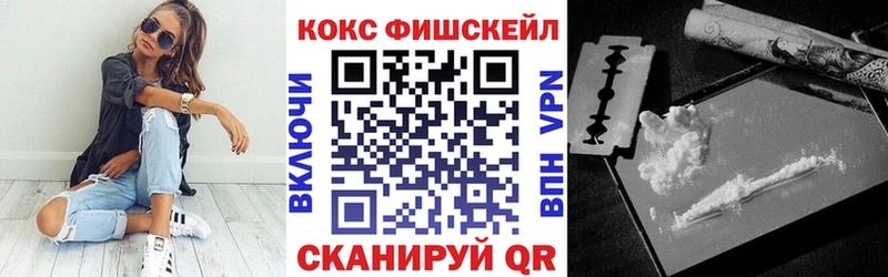 Cocaine Перу Черепаново