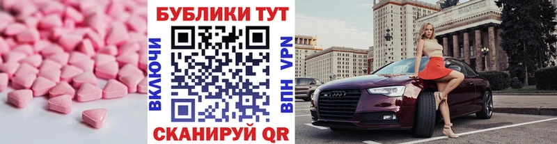 Купить закладки  Черепаново  ЭКСТАЗИ Punisher 
