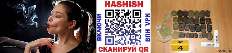 Купить  Черепаново  Гашиш гашик 