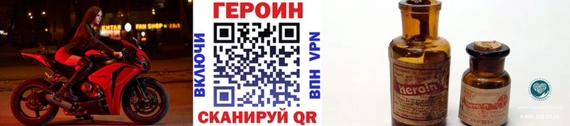 Купить  Черепаново  Героин герыч 