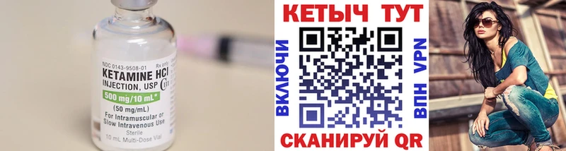 Купить где  Черепаново  Кетамин ketamine 