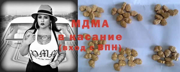 альфа пвп Каменск-Шахтинский