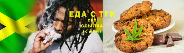альфа пвп Каменск-Шахтинский