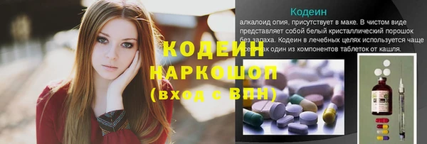 альфа пвп Каменск-Шахтинский
