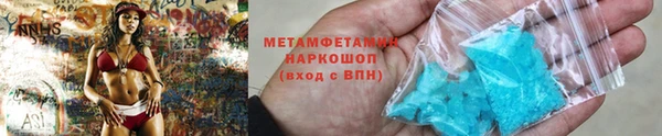 альфа пвп Каменск-Шахтинский
