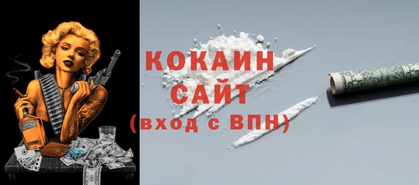 альфа пвп Каменск-Шахтинский