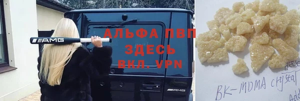 альфа пвп Каменск-Шахтинский