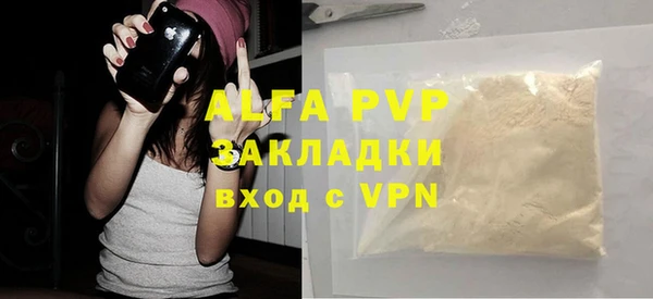 скорость mdpv Каменногорск