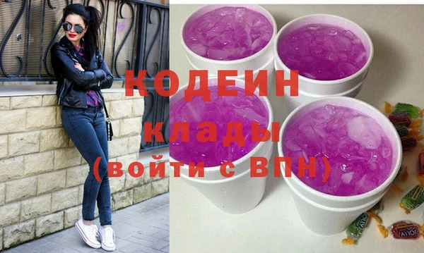 альфа пвп Каменск-Шахтинский