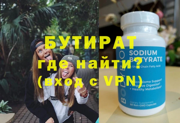 скорость mdpv Каменногорск