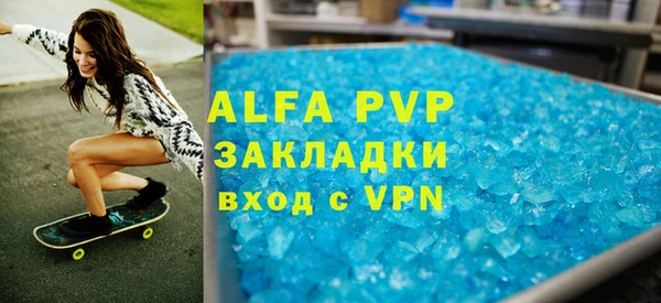 альфа пвп Каменск-Шахтинский