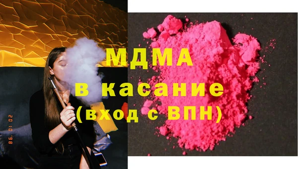 соль ск Каменка