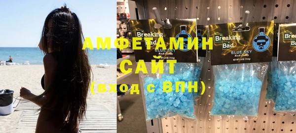альфа пвп Каменск-Шахтинский