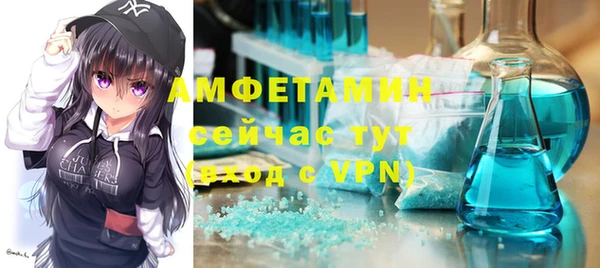 скорость mdpv Каменногорск