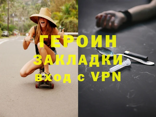 скорость mdpv Каменногорск