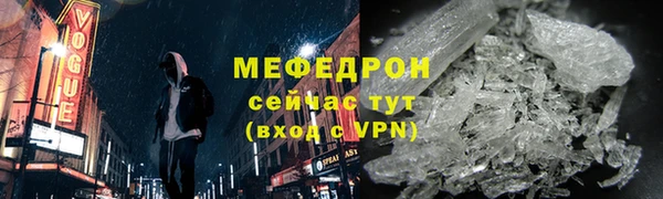 скорость mdpv Каменногорск