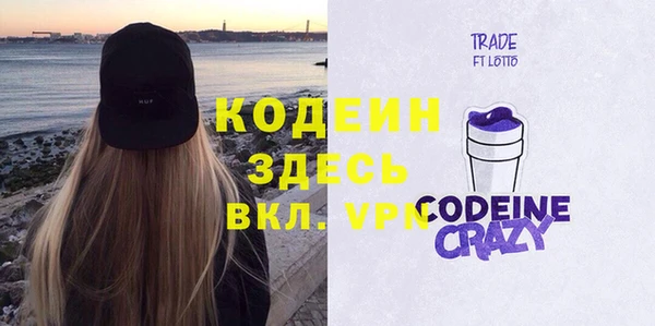 альфа пвп Каменск-Шахтинский