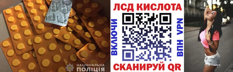 Купить закладки  Черепаново  ЛСД экстази ecstasy 