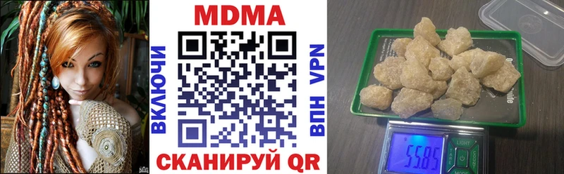 Купить  Черепаново  МДМА молли 