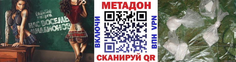 Купить закладки  Черепаново  МЕТАДОН мёд 