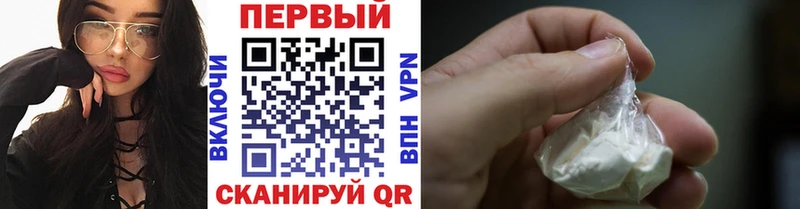 Первитин пудра  Купить  Черепаново 