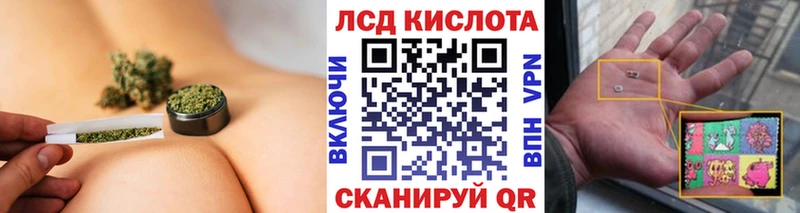 Наркотические марки 1,5мг  Купить закладки  Черепаново 
