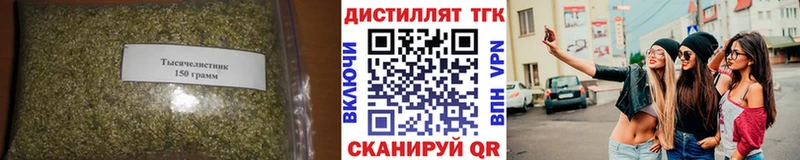 Дистиллят ТГК концентрат  Купить где  Черепаново 