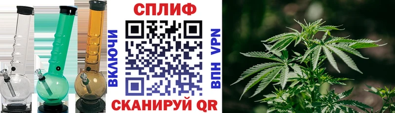МАРИХУАНА Bruce Banner  Купить закладки  Черепаново 
